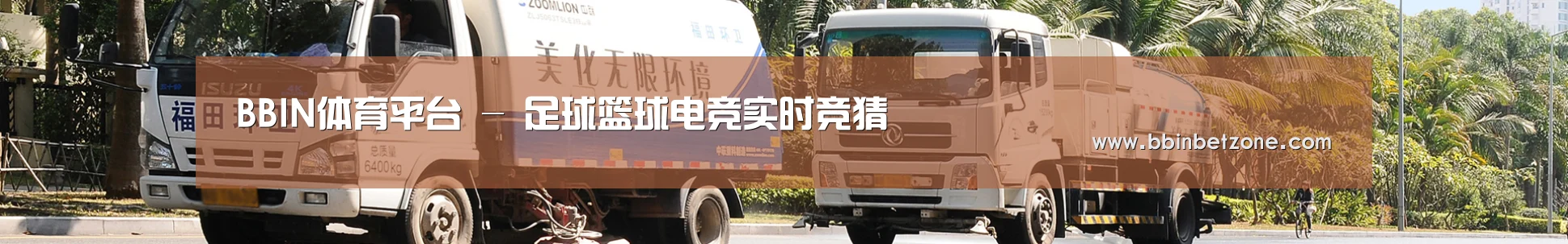 企业新闻